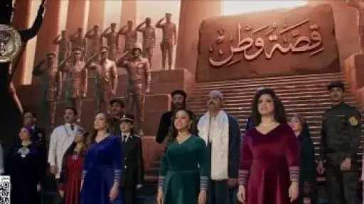 الرئيس السيسى يشاهد عرضا فنيا بعنوان «قصة وطن» خلال حفل عيد الشرطة الـ74