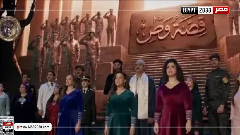 حفل عيد الشرطة الـ 74