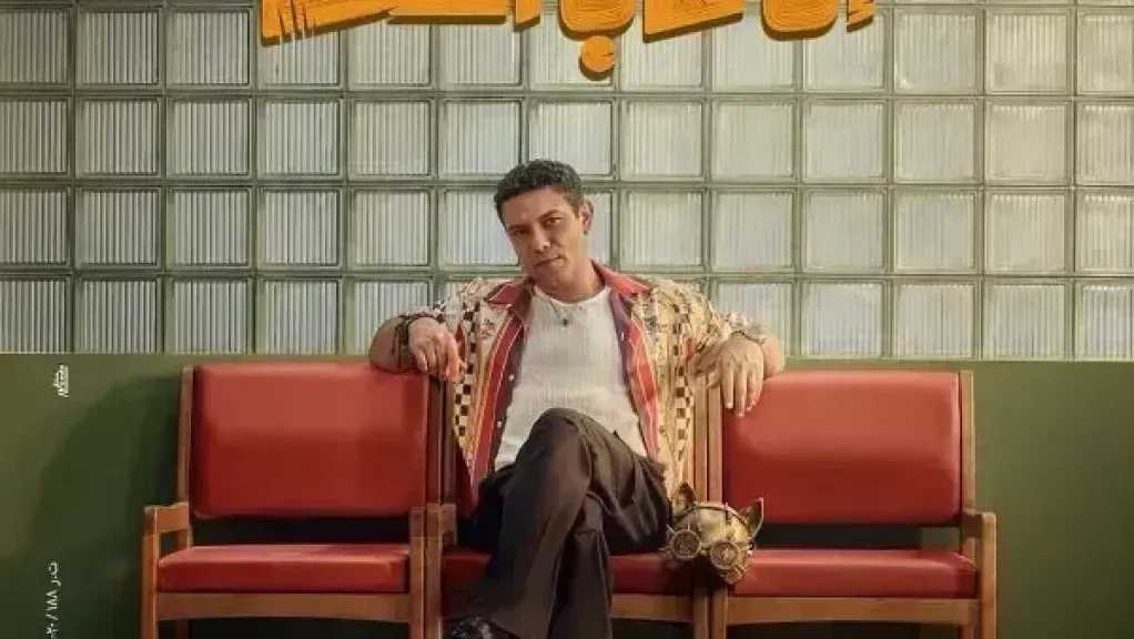 إن غاب القط يتصدر شباك التذاكر أمس