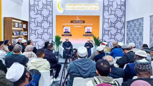 جناح حكماء المسلمين بمعرض الكتاب: الإمام الطيب صاحب الفضل في تدريس علل الحديث بالأزهر