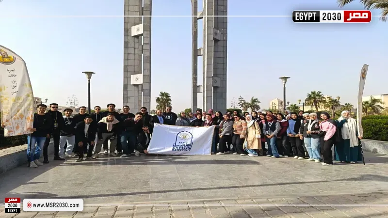 زيارة طلاب جامعة العاصمة لمعرض القاهرة الدولي للكتاب