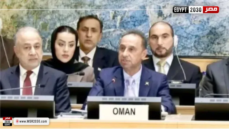  ترشح سلطنة عُمان لعضوية مجلس حقوق الإنسان