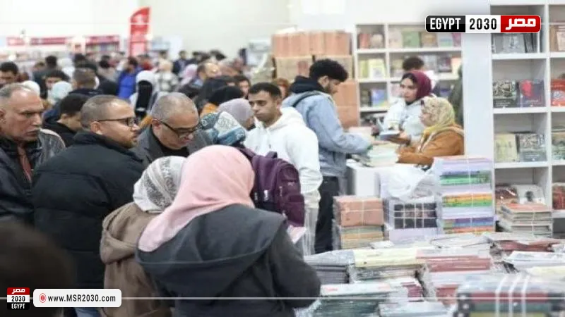 معرض الكتاب