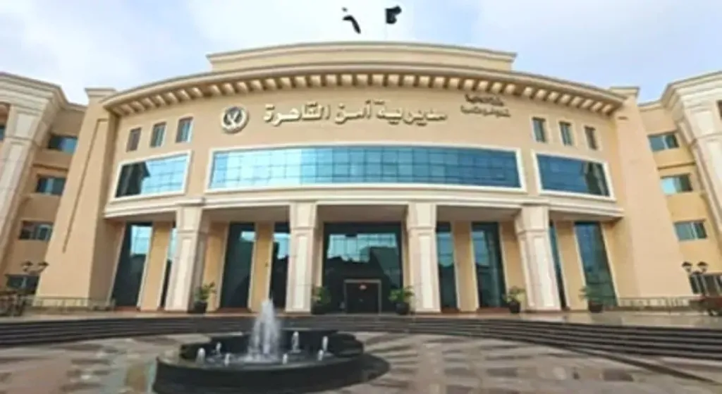 مديرية أمن القاهرة 