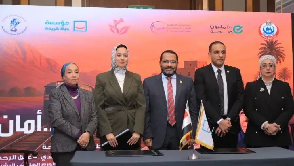  برنامج شامل للتوعية 