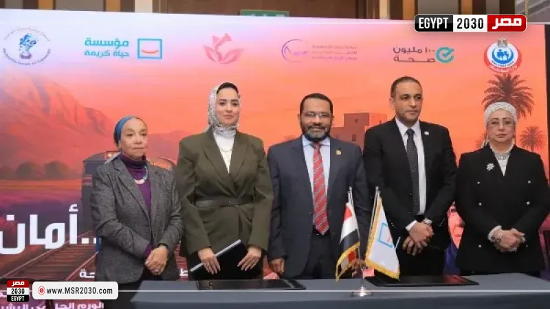  برنامج شامل للتوعية 