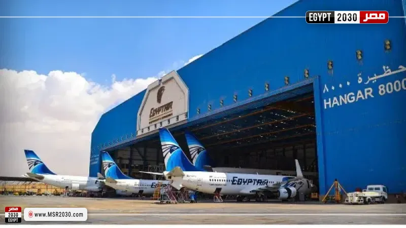 مصر للطيران للصيانة