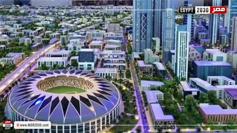 العاصمة الجديدة