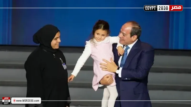  أسر شهداء الشرطة