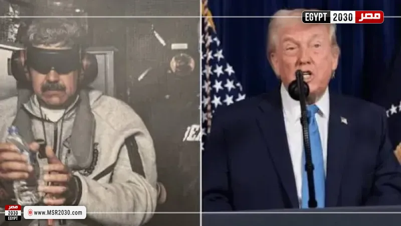 ترامب و الرئيس مادورو