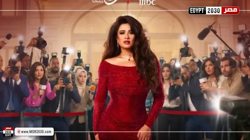 مسلسل وننسى اللي كان 