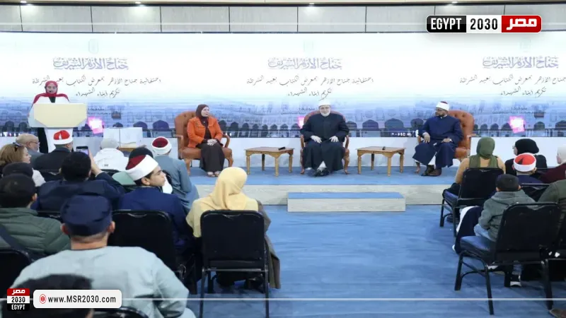 جناح الأزهر يكرم أبناء الشهداء في احتفالية بعيد الشرطة