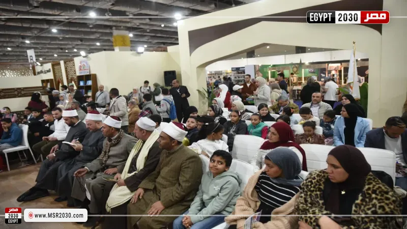 جناح المجلس الأعلى للشئون الإسلامية بمعرض الكتاب