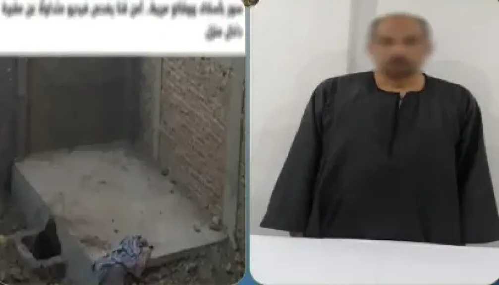 الأمن يكشف ملابسات فيديو «مدفن داخل منزل» بقنا