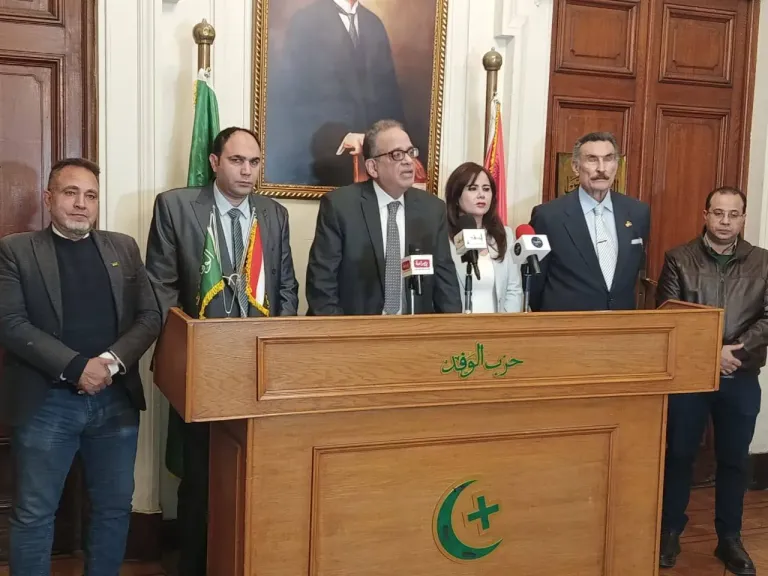 اللجنة المشرفة على انتخابات رئاسة حزب الوفد