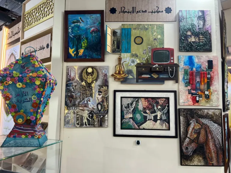 جناح الأزهر الشريف 
