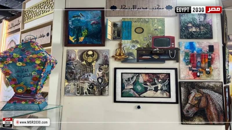 جناح الأزهر الشريف 