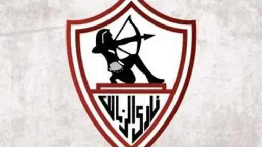 خطاب جديد بإيقاف قيد الزمالك بسبب قضية اتحاد... خطاب جديد بإيقاف قيد الزمالك بسبب قضية اتحاد طنجة خلال أيام