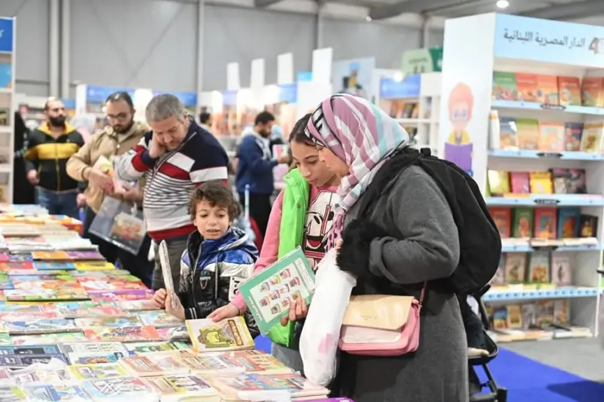 معرض الكتاب