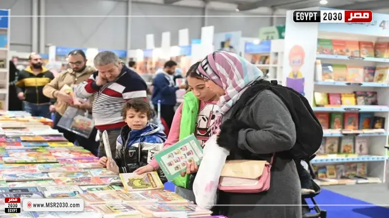 معرض الكتاب