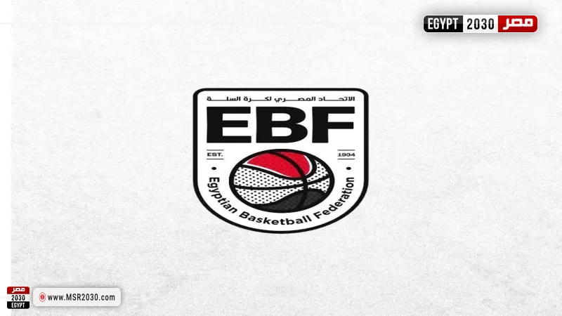 مواعيد مباريات اليوم لكرة السلة