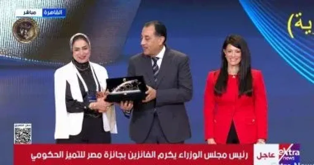 رئيس مجلس الوزراء