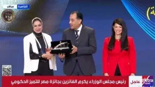 رئيس الوزراء يكرم الفائزين فى جائزة مصر للتميز الحكومى