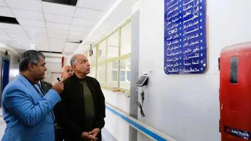 محافظ المنيا يتابع المشروعات الصحية بمغاغة ويوجّه بتقديم خدمات مركز «أبا» المتميز على نفقة التأمين الصحي