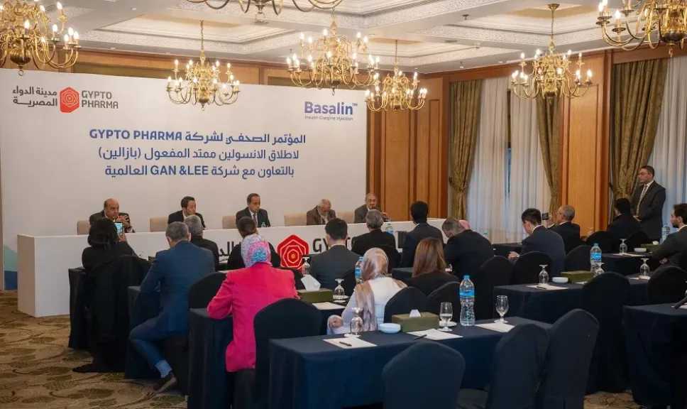 رسميًا مدينة الدواء المصرية ”چبتو فارما” تطرح الأنسولين ممتد المفعول