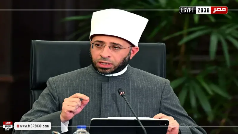 وزير الأوقاف