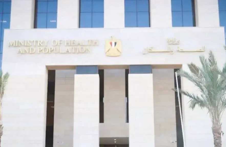 الصحة تغلق عيادة ”ديونا” للجلدية والليزر بالقاهرة الجديدة تديرها أجنبية