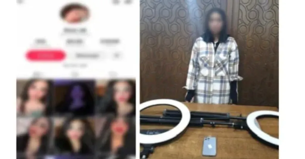 المتهمة 