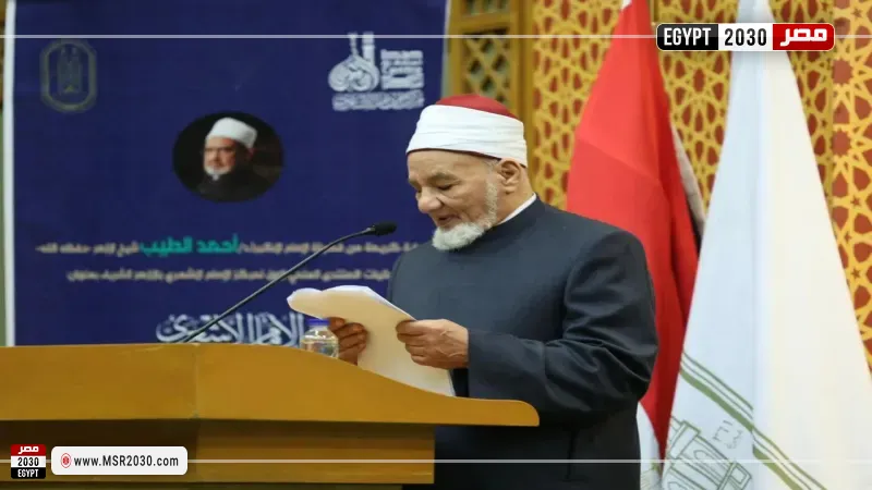 أ.د. حسن الشافعي