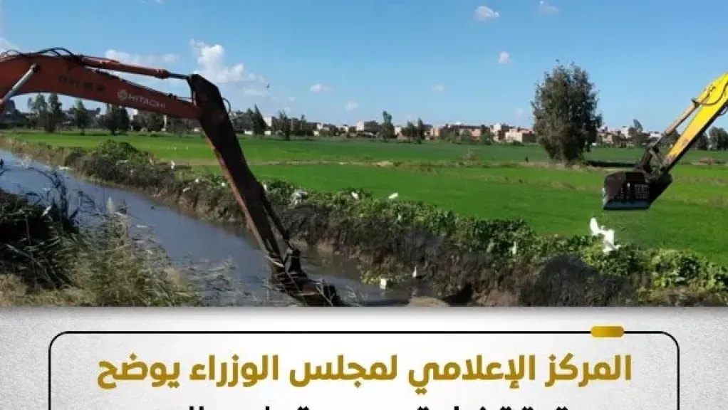 حقيقة زيادة رسوم تطهير الترع