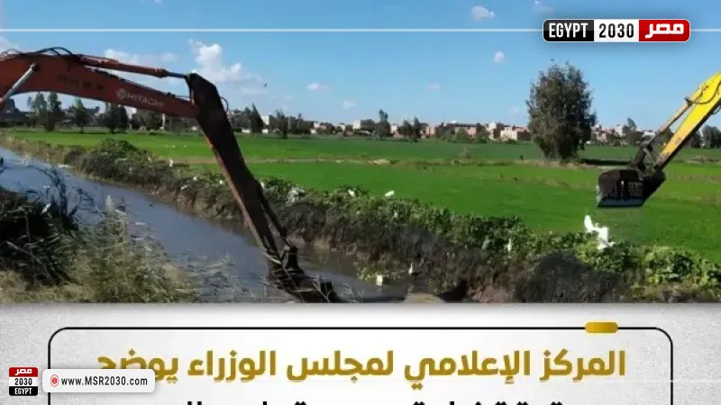 حقيقة زيادة رسوم تطهير الترع