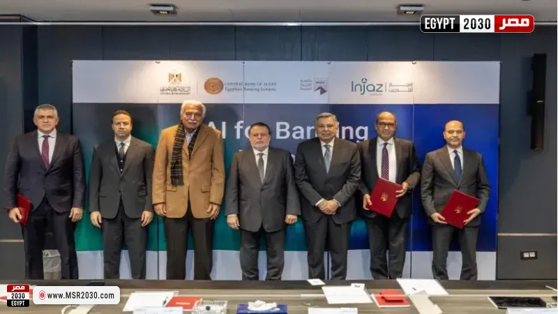 مذكرة تفاهم