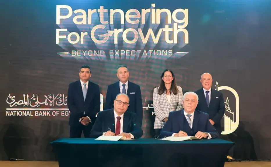 تعاون البنك الأهلي ومصر لتأمينات الحياة 