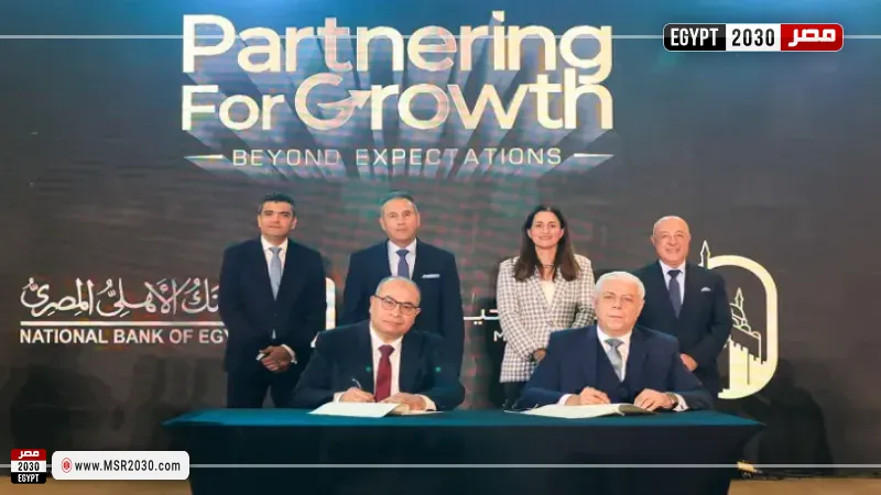 تعاون البنك الأهلي ومصر لتأمينات الحياة 