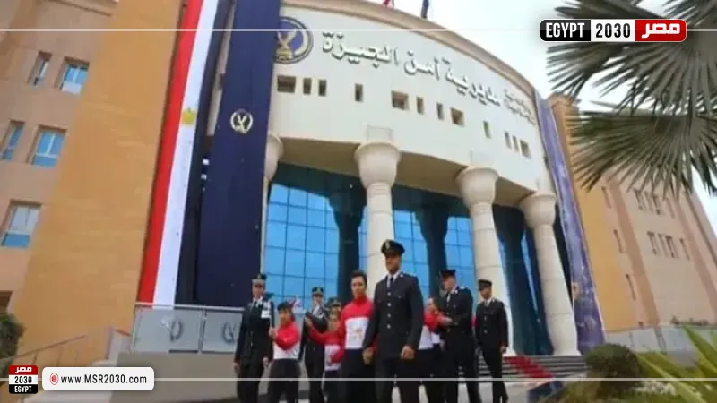 جانب من احتفالات عيد الشرطة 