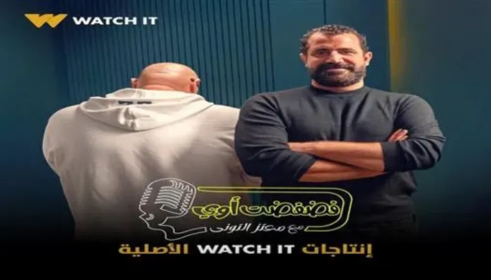 مصر 2030