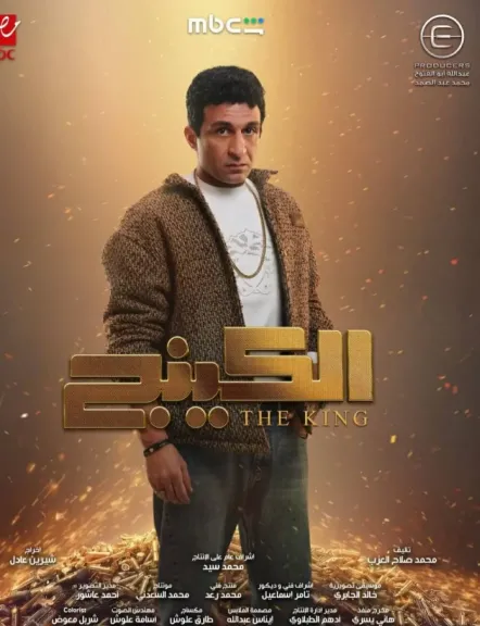 مصر 2030
