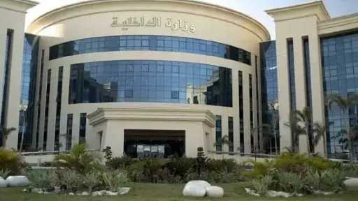 الداخلية توقف 6 من خريجي معهد معاونى الأمن وتحيلهم للمحاكمة التأديبية بسبب الاحتفال بالتخرج