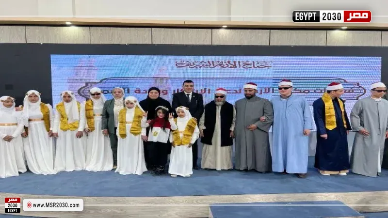 فريق إبداع الأزهر لذوي الهمم يتألق بجناح الأزهر في معرض الكتاب