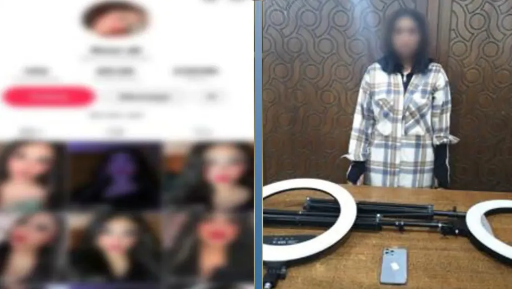 المتهمة