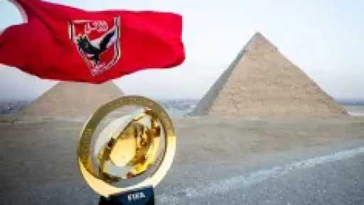 البرازيل تدخل السباق مبكرًا: تحركات رسمية لاستضافة مونديال الأندية 2029