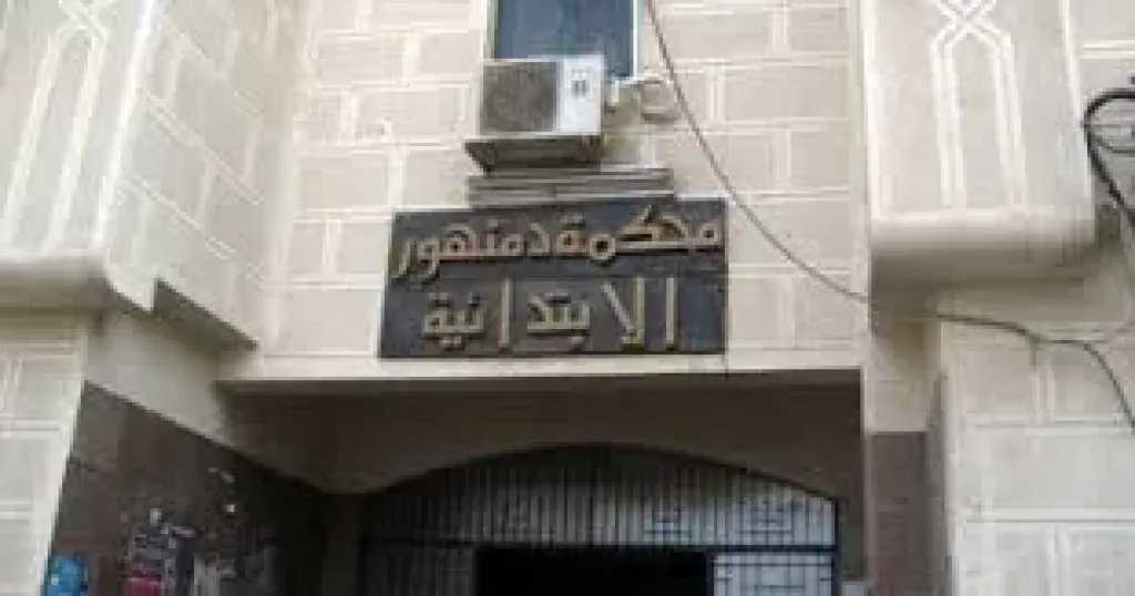 قرار قضائي بمحاكمة المتهم بقتل زوجته بالبحيرة