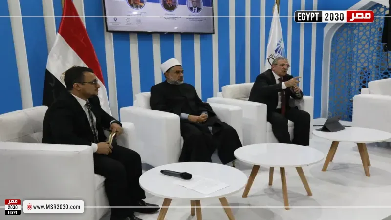 ندوة بدار الإفتاء بمعرض الكتاب