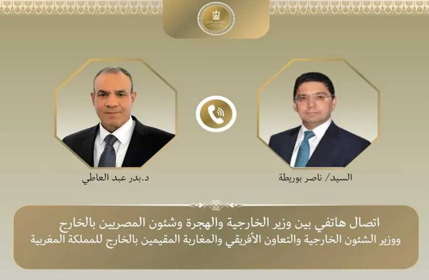 وزيرا خارجية مصر والمغرب يؤكدان الحرص على مواصلة الارتقاء بمسارات الشراكة