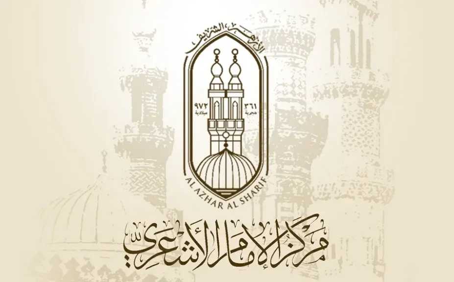 الأزهر: مفهوم «أهل القبلة» في الخطاب الأشعري سلاح الأمة ضد التكفير والتفكك