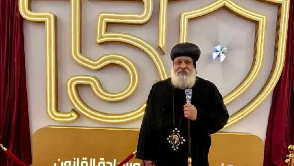 الكنيسة القبطية الأرثوذكسية تشارك هيئة قضايا الدولة في الاحتفال بمرور 150 عامًا علي تأسيسها